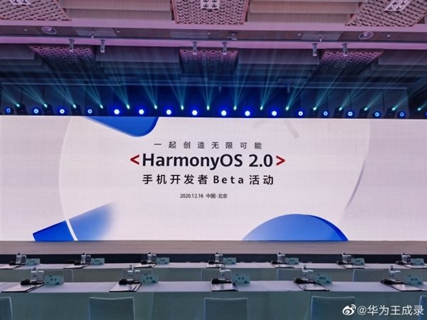 huawei-releases-harmonyos-2.0-developer-beta-version-for-smartphones